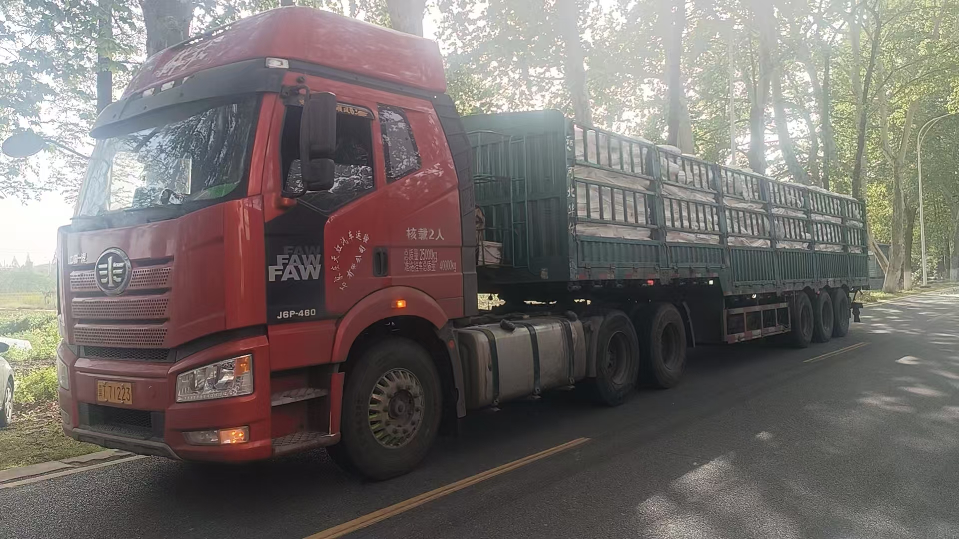 大同上海物流专线